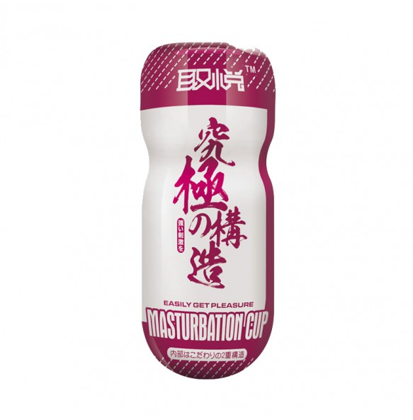 Masturbation Cup (Red - Vaginal)